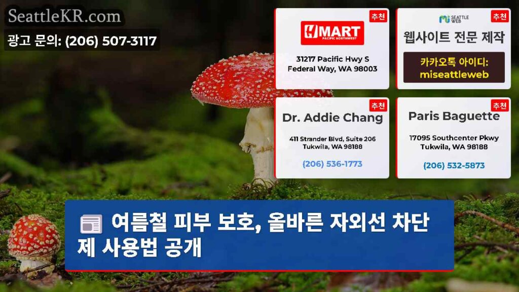 여름철 피부 보호, 올바른 자외선 차단제 사용법 공개