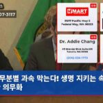 무분별 과속 막는다! 생명 지키는 속도 제한 의무화
