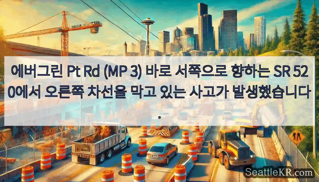에버그린 Pt Rd (MP 3) 바로 서쪽으로 향하는 SR 520에서 오른쪽 차선을 막고