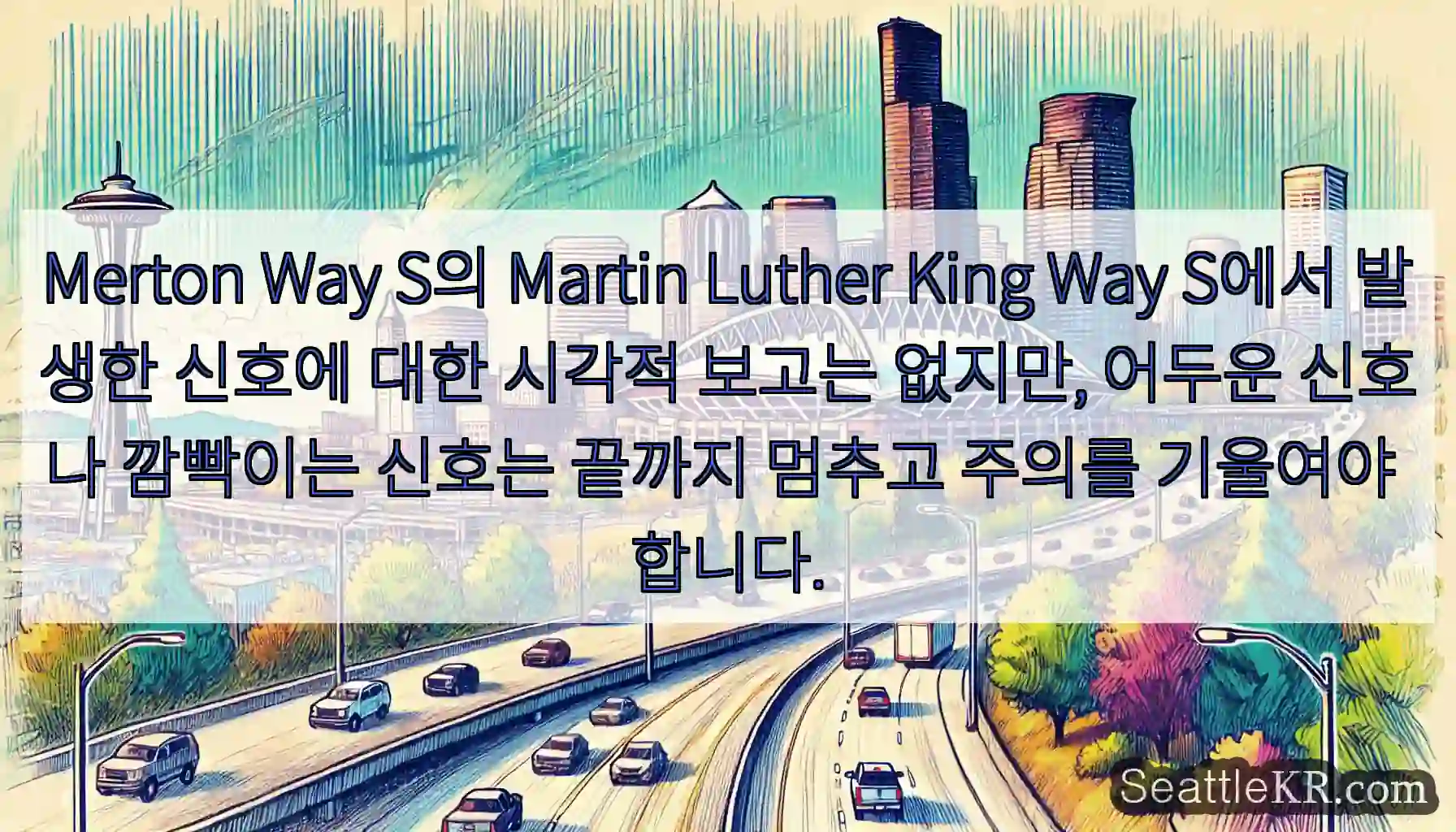 Merton Way S의 Martin Luther King Way S에서 발생한 신호에