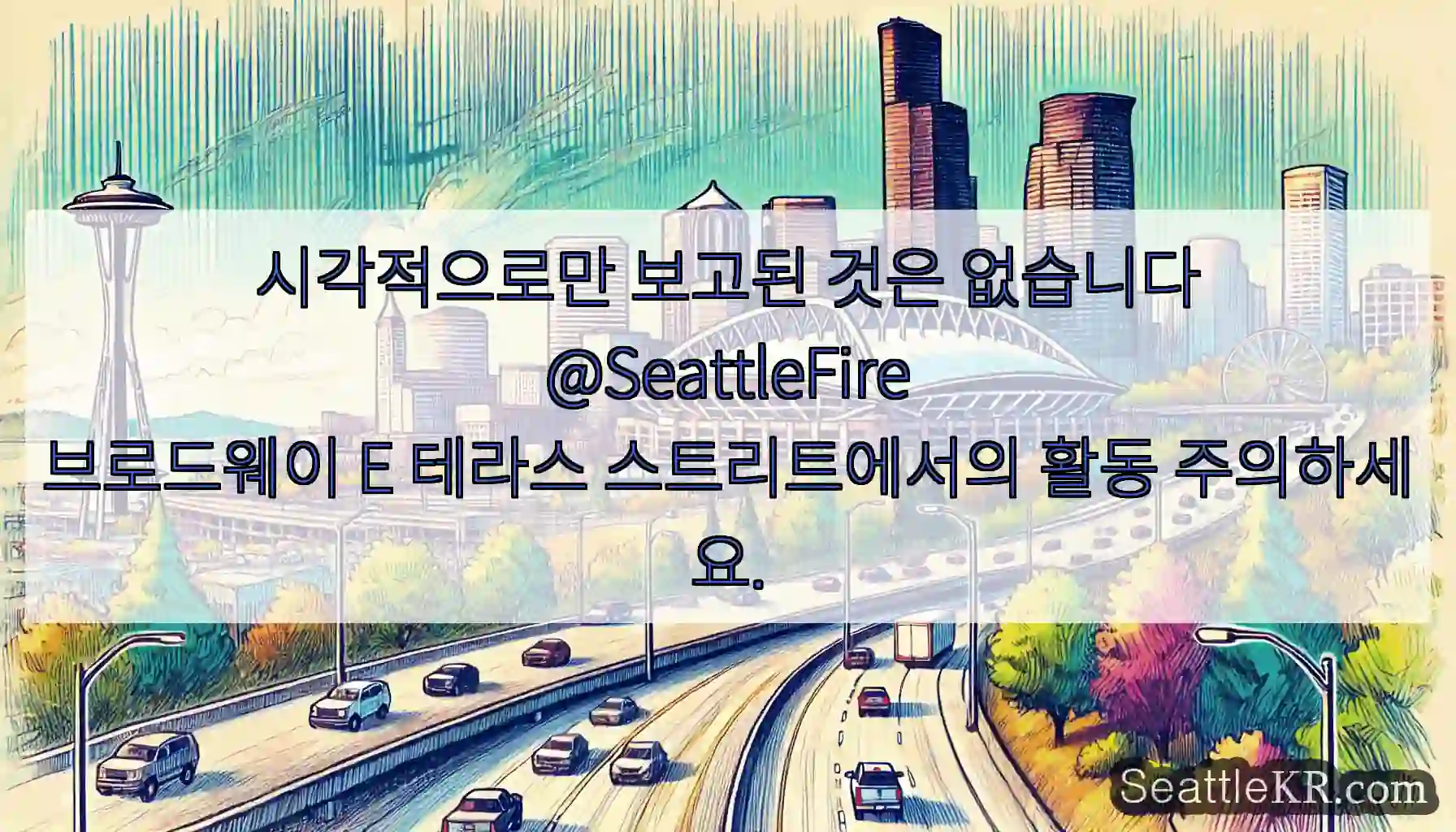 시각적으로만 보고된 것은 없습니다
@SeattleFire
브로드웨이 E 테라스