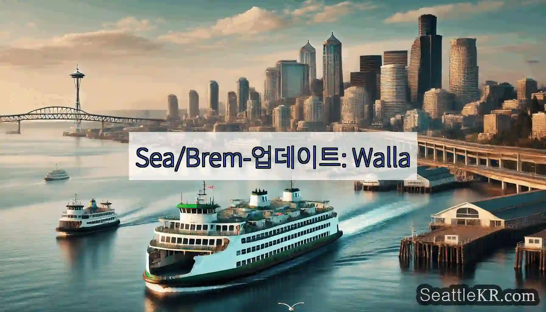 Sea/Brem-업데이트: Walla http://Walla.is 50분. 예정보다 늦음