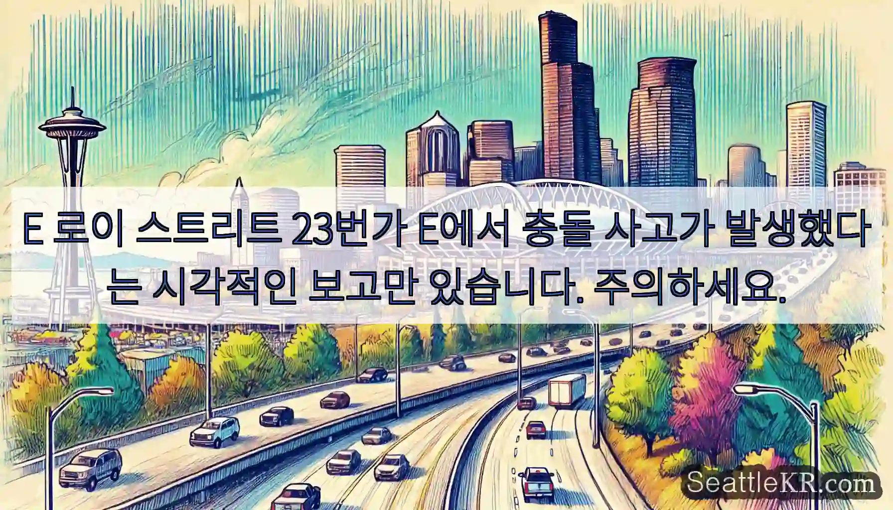 E 로이 스트리트 23번가 E에서 충돌 사고가 발생했다는 시각적인 보고만 있습니다.