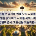 ACT 스태프들은 과거와 현재 모두 시애틀 극장에서 중요한 생일을 맞이하고 시애틀