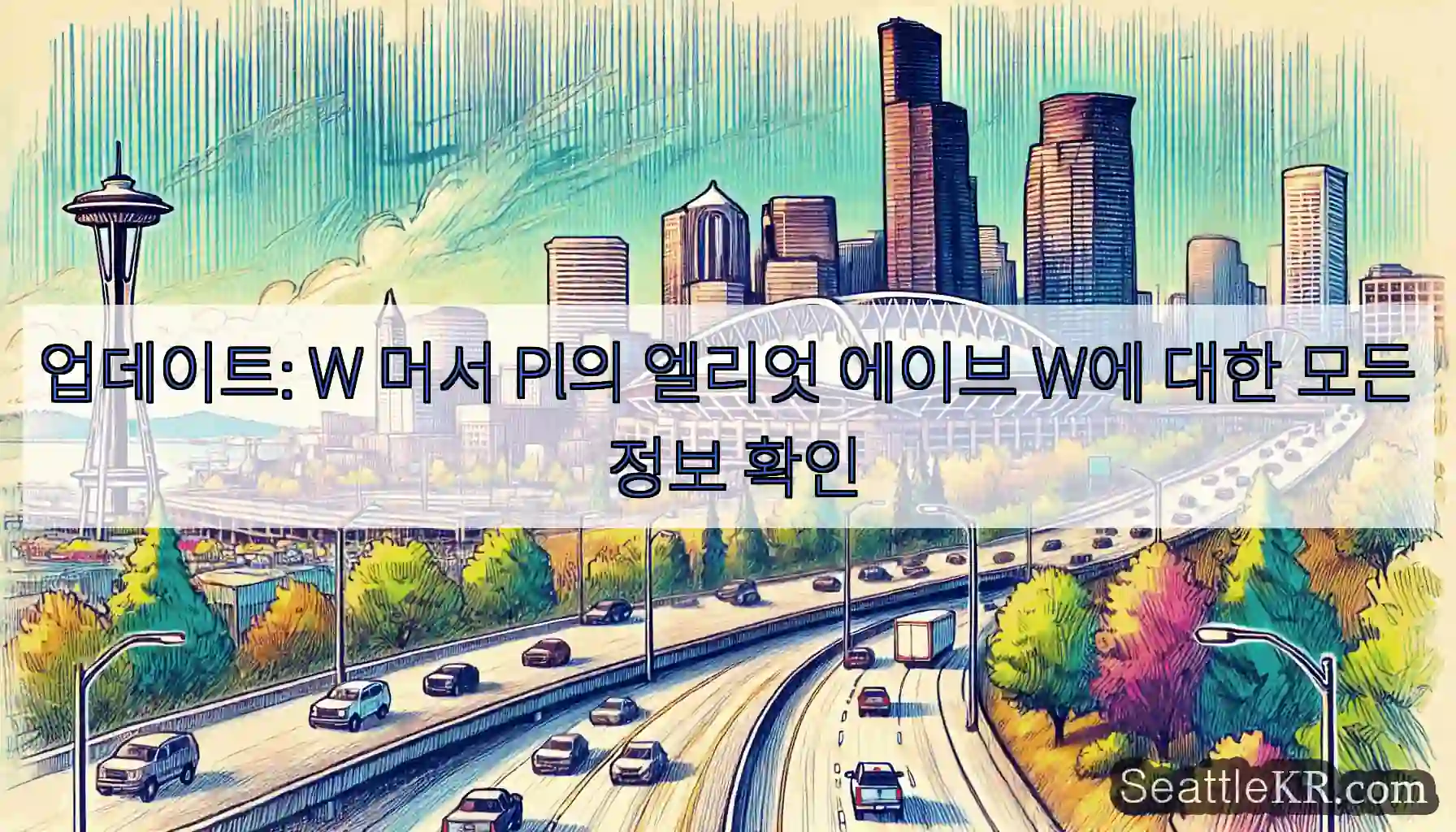 업데이트: W 머서 Pl의 엘리엇 에이브 W에 대한 모든 정보 확인