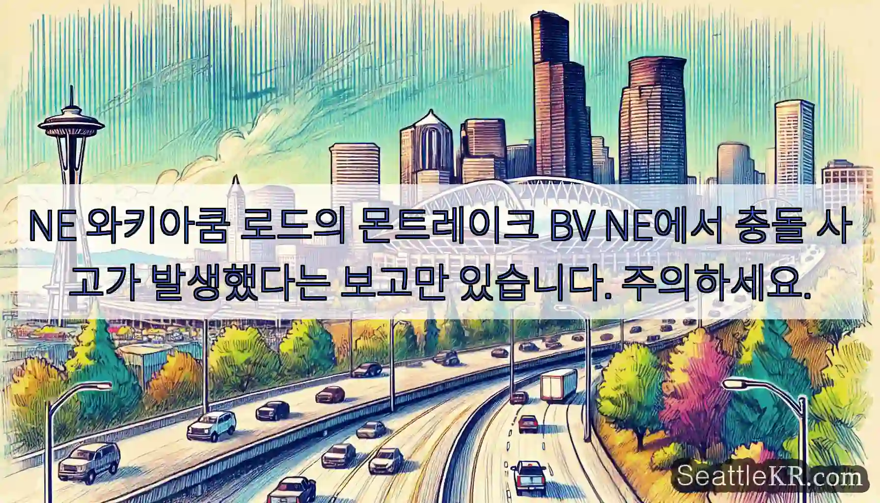 NE 와키아쿰 로드의 몬트레이크 BV NE에서 충돌 사고가 발생했다는 보고만 있습니다.