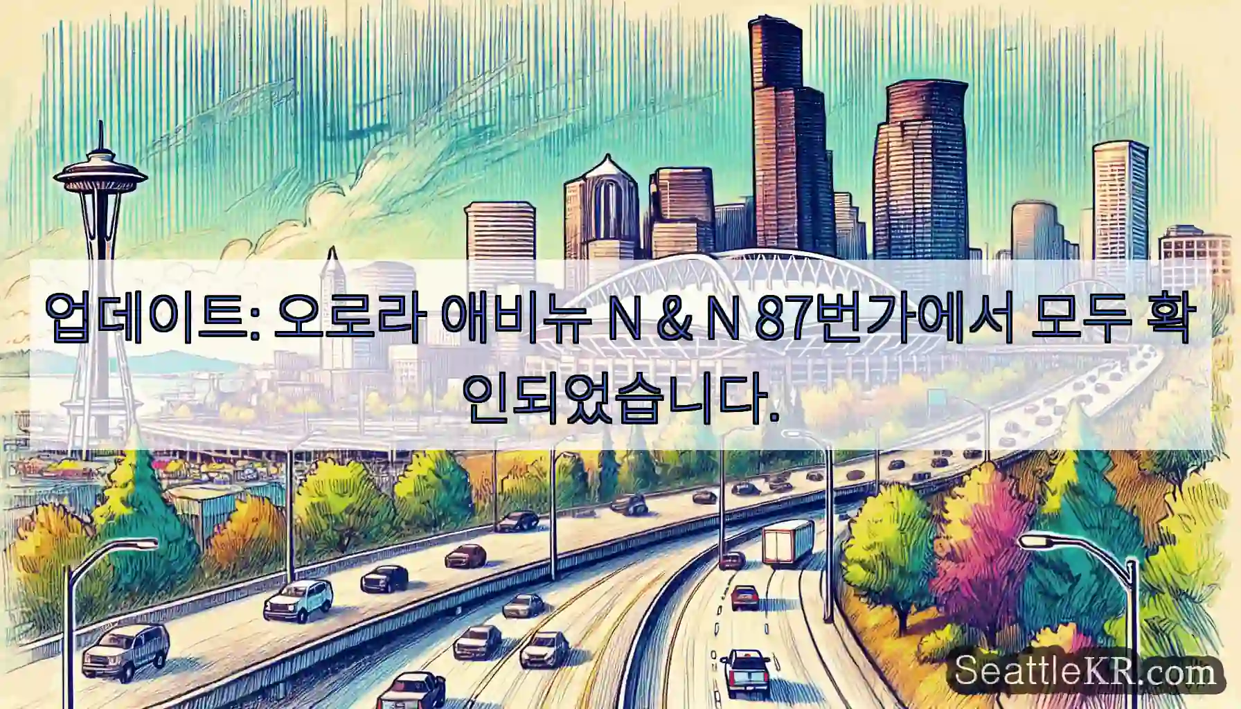 업데이트: 오로라 애비뉴 N & N 87번가에서 모두 확인되었습니다.