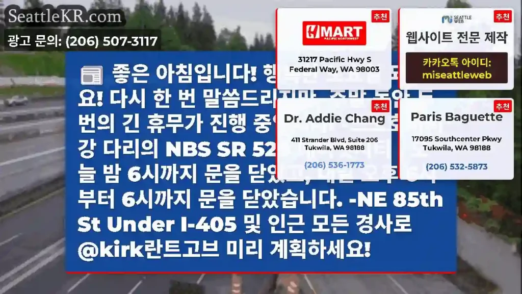 좋은 아침입니다! 행복한 토요일 되세요! 다시 한 번 말씀드리지만, 주말 동안 두 번의