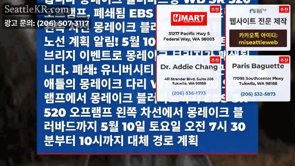 알림! 몽레이크 다리는 비트 더 브리지 경주 이벤트를 위해 현재