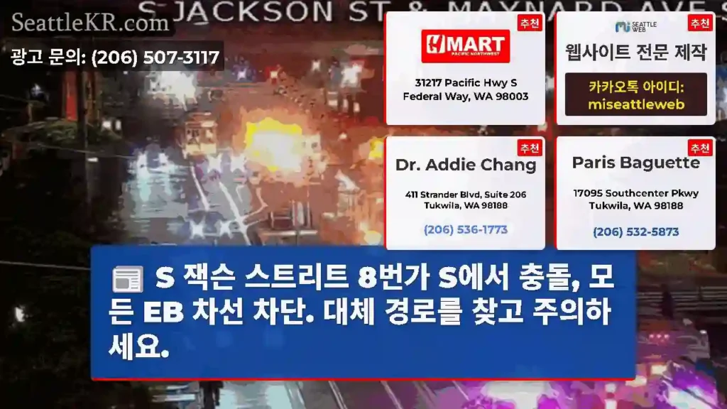 S 잭슨 스트리트 8번가 S에서 충돌, 모든 EB 차선 차단. 대체 경로를 찾고