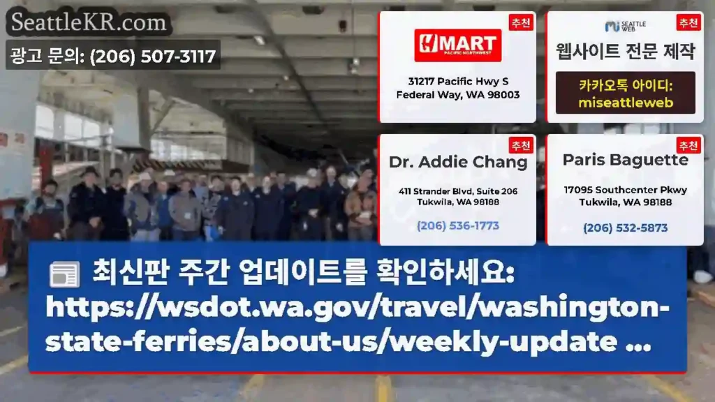 최신판 주간 업데이트를 확인하세요: