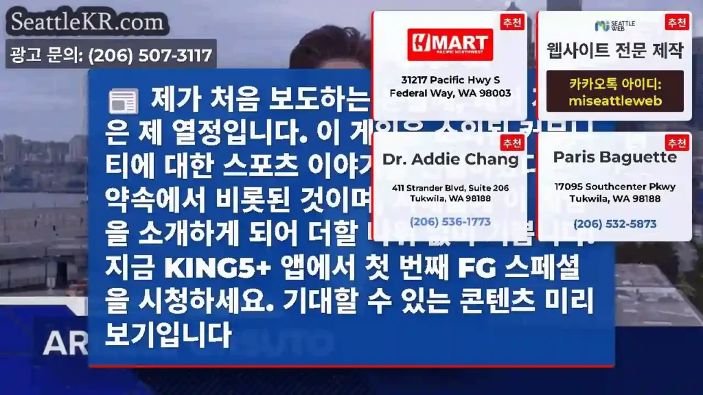 제가 처음 보도하는 분들께, 페어 게임은 제 열정입니다. 이 게임은 소외된 커뮤니티에