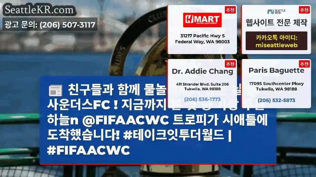 친구들과 함께 물놀이하기 좋은 날 @사운더스FC ! 지금까지 본 것 중 가장 푸른