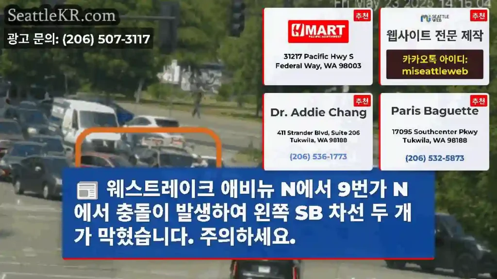 웨스트레이크 애비뉴 N에서 9번가 N에서 충돌이 발생하여 왼쪽 SB 차선 두 개가