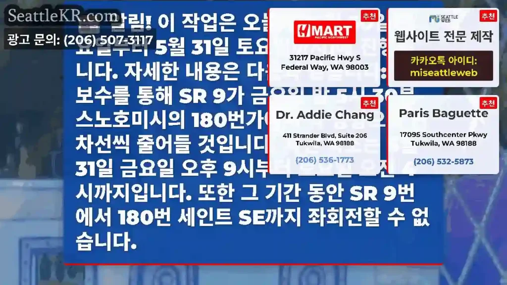 알림! 이 작업은 오늘 밤(5월 30일 금요일부터 5월 31일 토요일까지)에 진행됩니다.