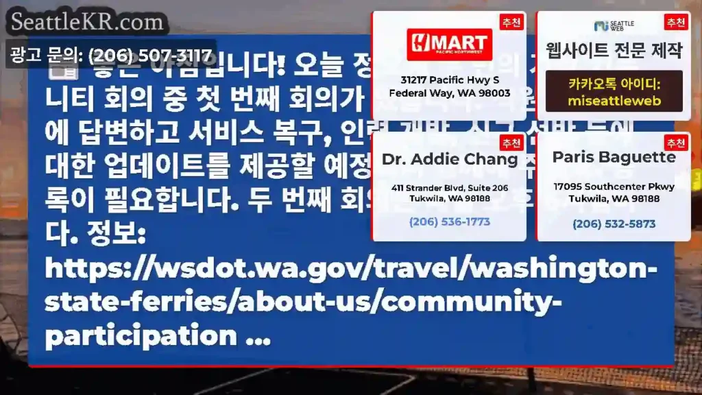 좋은 아침입니다! 오늘 정오에 두 번의 가상 커뮤니티 회의 중 첫 번째 회의가 있습니다.