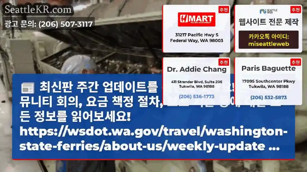 최신판 주간 업데이트를 확인해 보세요! 온라인 커뮤니티 회의, 요금 책정 절차, 보트