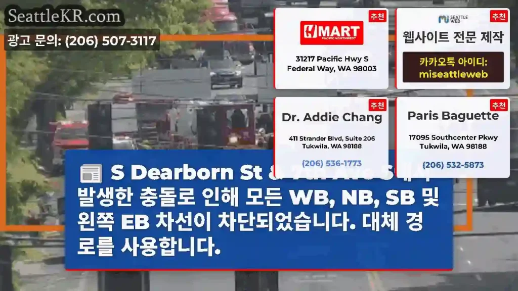 S Dearborn St & 7th Ave S에서 발생한 충돌로 인해 모든 WB, NB,