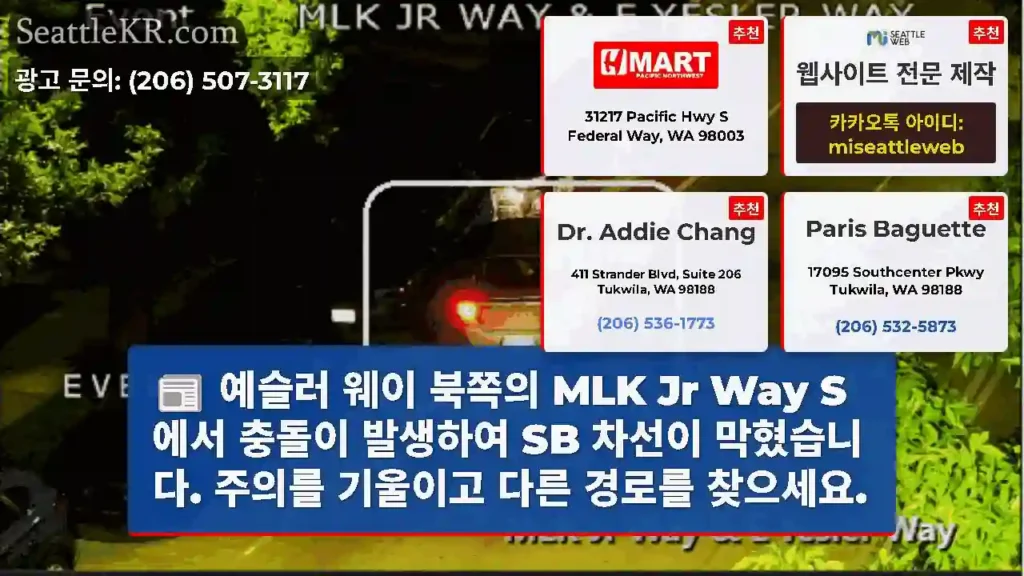 예슬러 웨이 북쪽의 MLK Jr Way S에서 충돌이 발생하여 SB 차선이 막혔습니다.