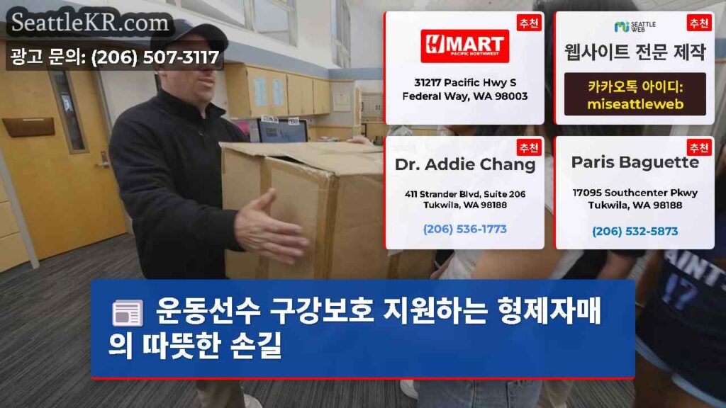 운동선수 구강보호 지원하는 형제자매의 따뜻한 손길