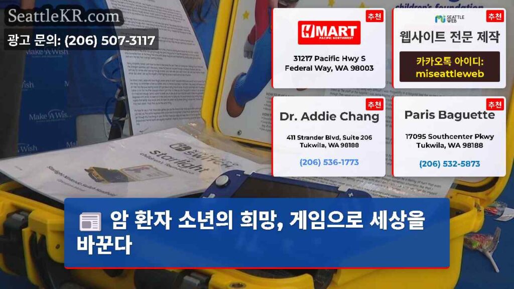 암 환자 소년의 희망, 게임으로 세상을 바꾼다
