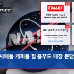 시애틀 캐피톨 힐 홀푸드 매장 문닫아요