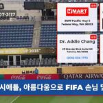 시애틀 아름다움으로 FIFA 손님 맞이
