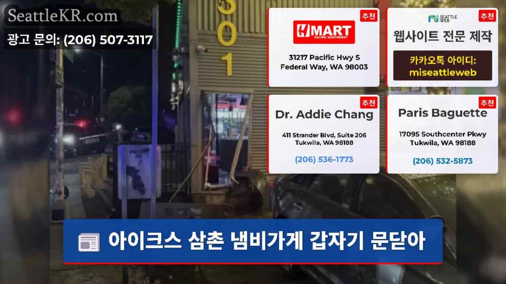 아이크스 삼촌 냄비가게 갑자기 문닫아