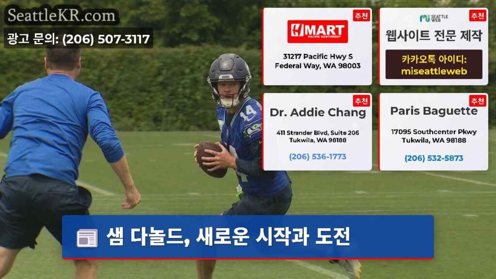 샘 다놀드, 새로운 시작과 도전