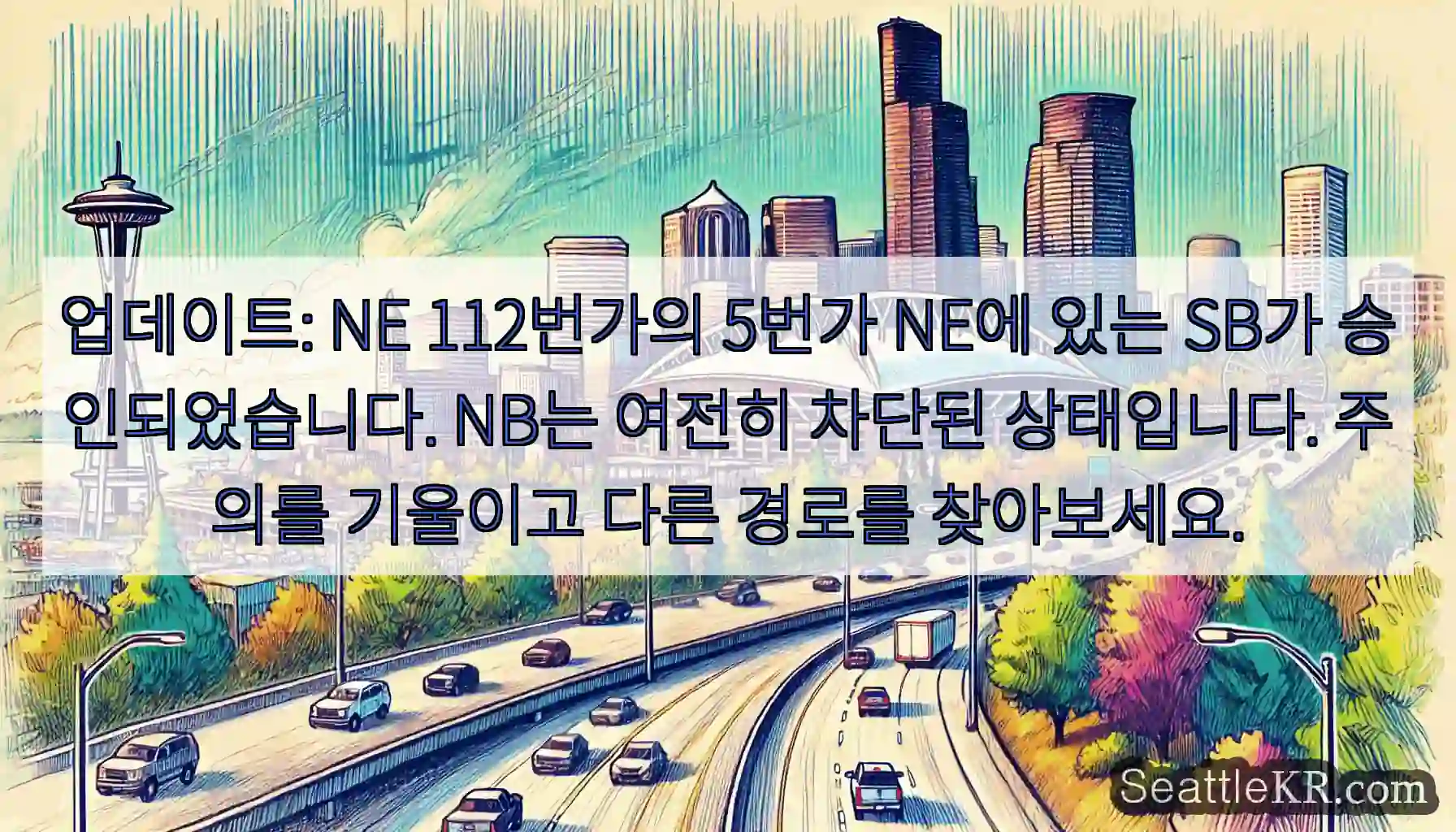 업데이트: NE 112번가의 5번가 NE에 있는 SB가 승인되었습니다. NB는 여전히