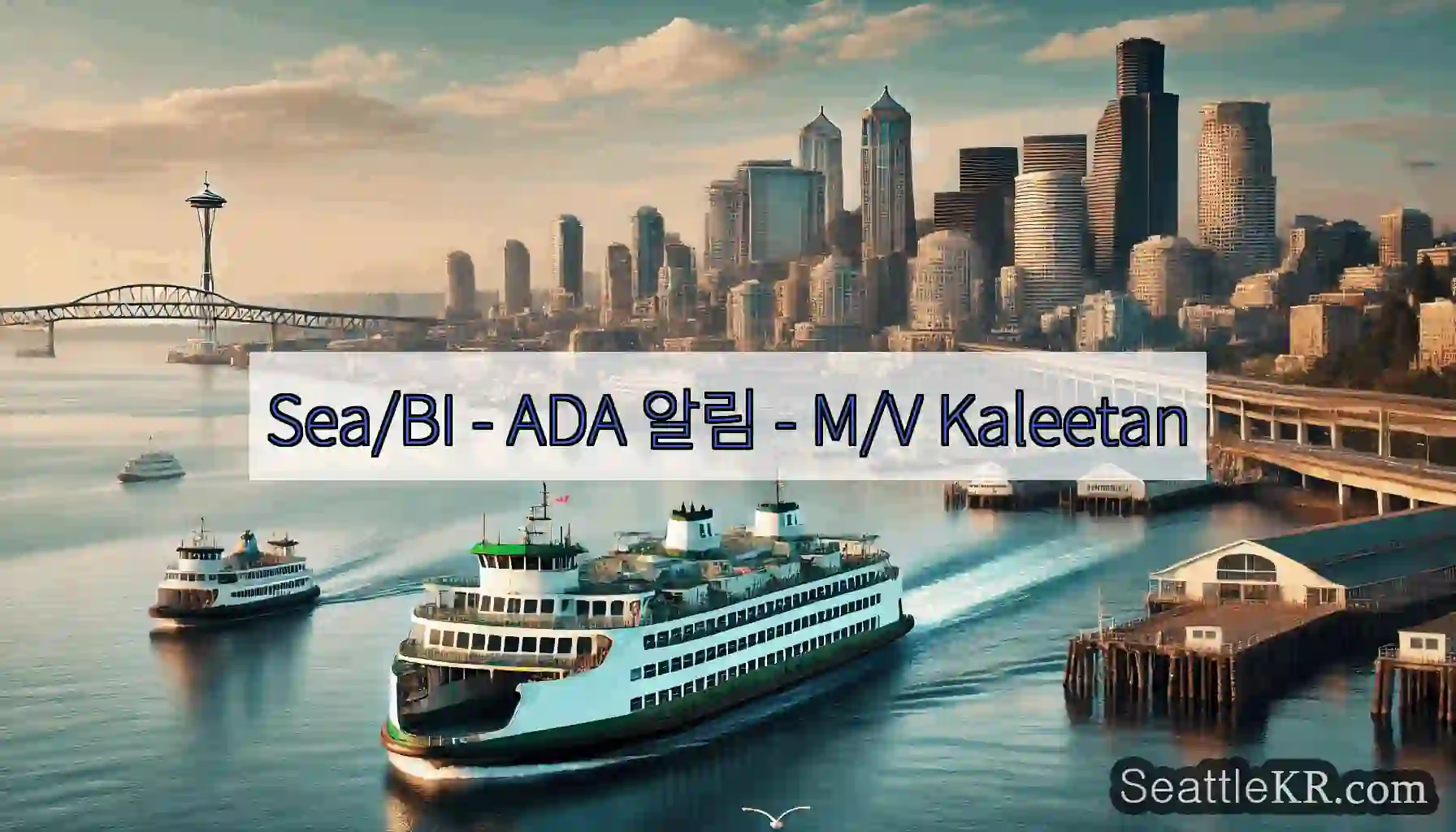 Sea/BI - ADA 알림 - M/V Kaleetan