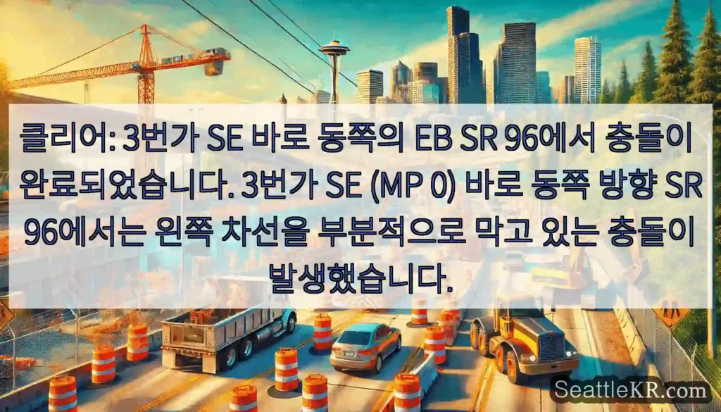 클리어: 3번가 SE 바로 동쪽의 EB SR 96에서 충돌이 완료되었습니다. 3번가 SE
