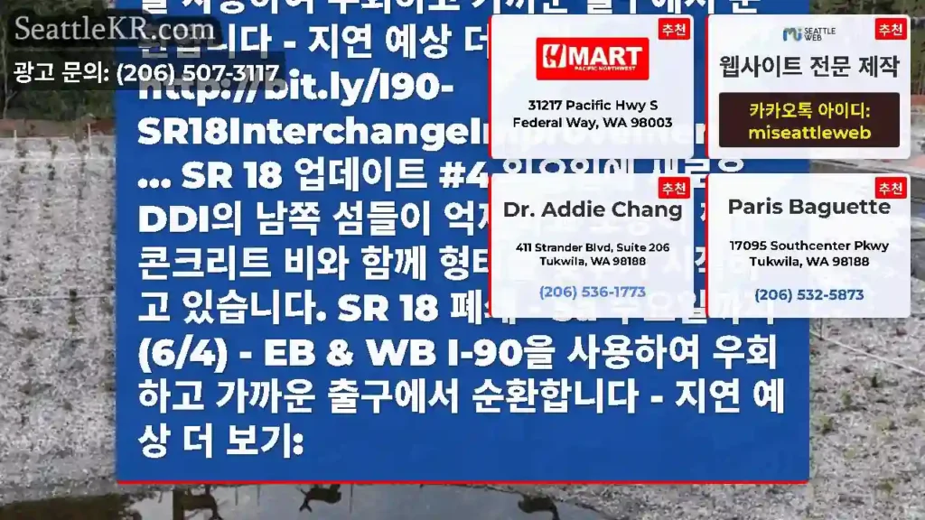SR 18 업데이트 #5 오, 사슴! 우리가 해피아워를 방해했나요? 죄송합니다만, 저희는