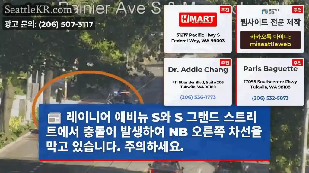 레이니어 애비뉴 S와 S 그랜드 스트리트에서 충돌이 발생하여 NB 오른쪽 차선을 막고