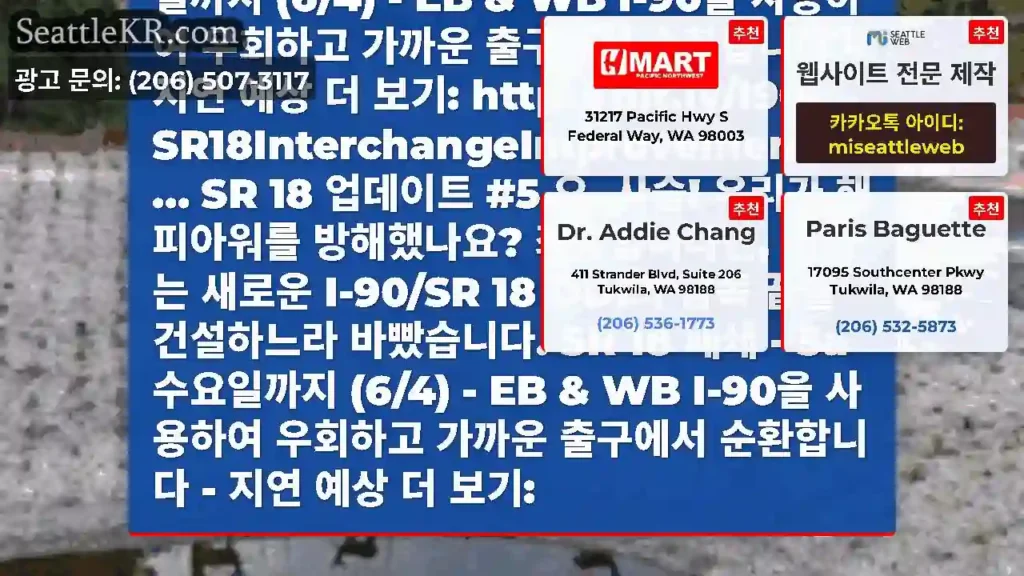 SR 18 업데이트 #6 새로운 DDI 섬들이 콘크리트 도장이 찍힌 섬들처럼 보이기
