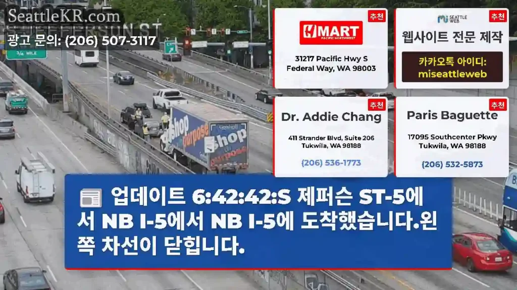 업데이트 6:42:42:S 제퍼슨 ST-5에서 NB I-5에서 NB I-5에