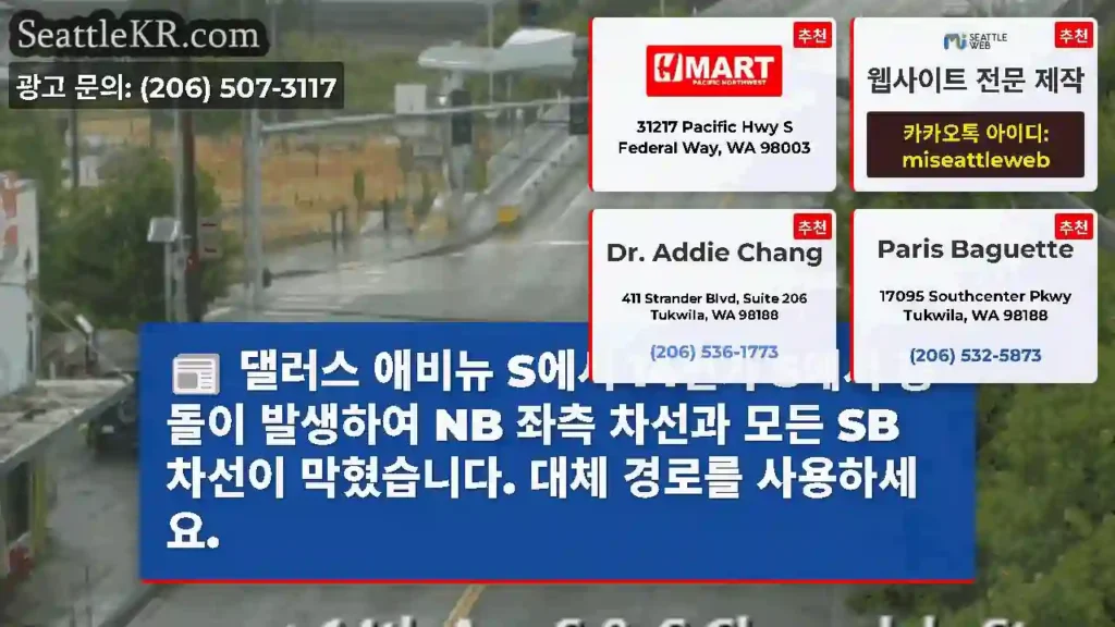 댈러스 애비뉴 S에서 14번가 S에서 충돌이 발생하여 NB 좌측 차선과 모든 SB 차선이