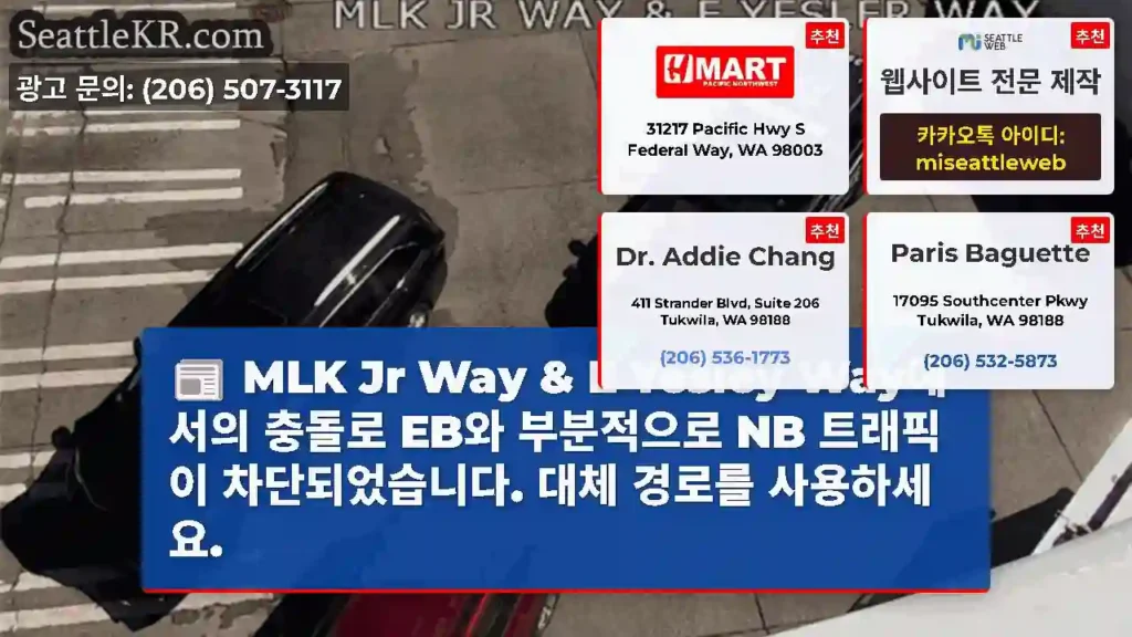 MLK Jr Way & E Yesley Way에서의 충돌로 EB와 부분적으로 NB