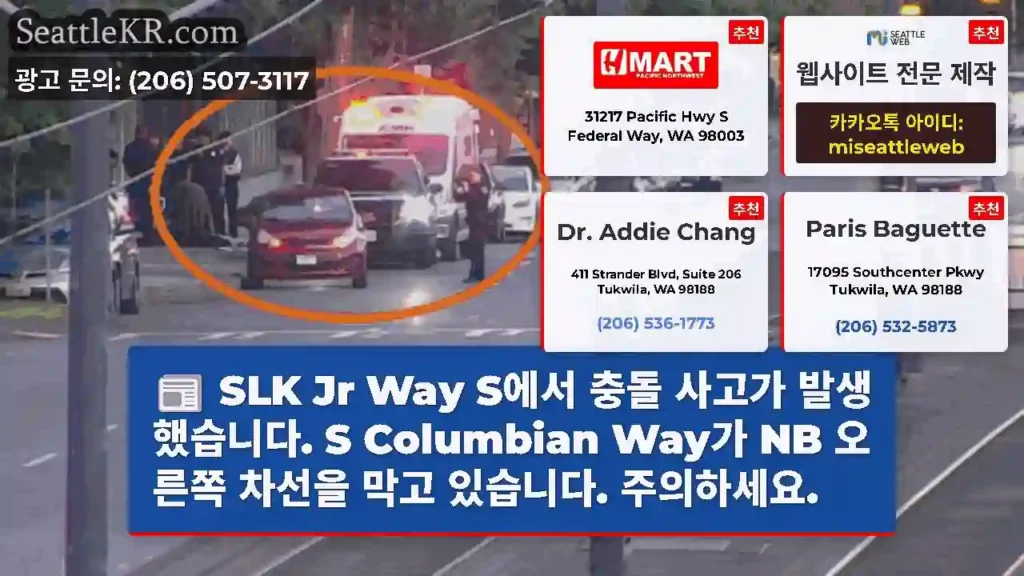 SLK Jr Way S에서 충돌 사고가 발생했습니다. S Columbian Way가 NB