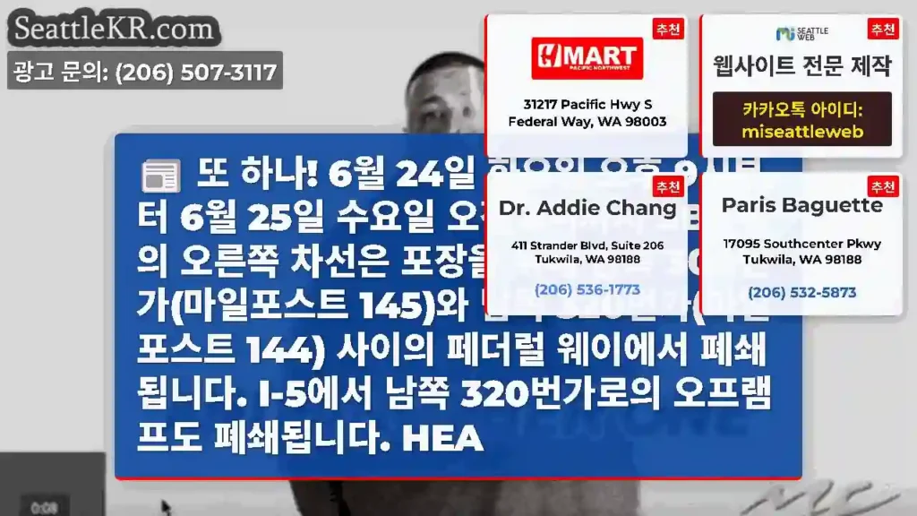 또 하나! 6월 24일 화요일 오후 9시부터 6월 25일 수요일 오전 5시까지 SB