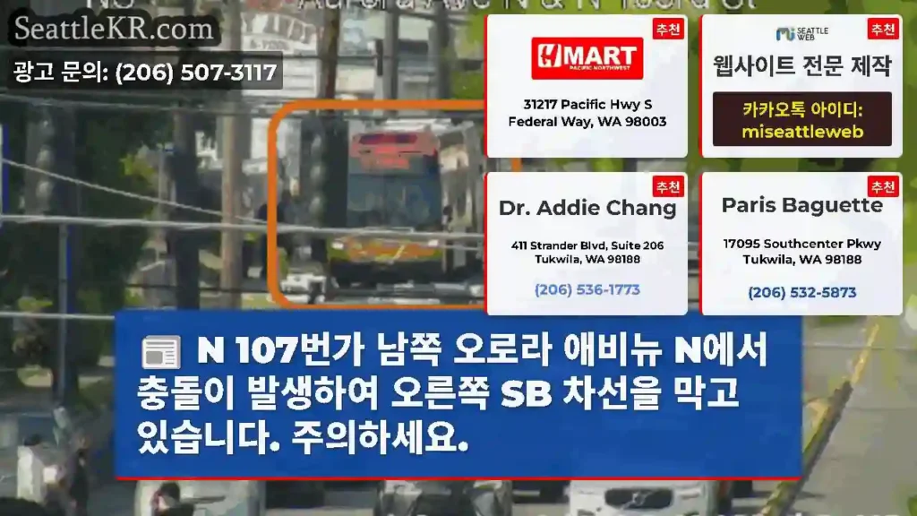 N 107번가 남쪽 오로라 애비뉴 N에서 충돌이 발생하여 오른쪽 SB 차선을 막고