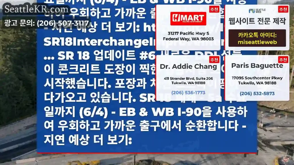 SR 18 업데이트 #7 우리는 점점 가까워지고 있어요! 섬들에 대한 많은 작업이