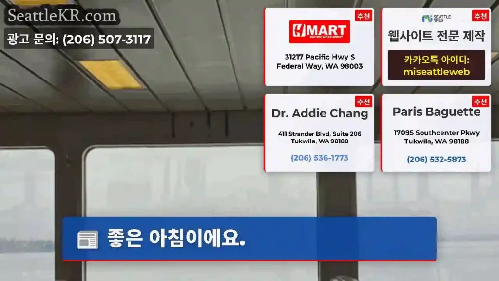 좋은 아침이에요.