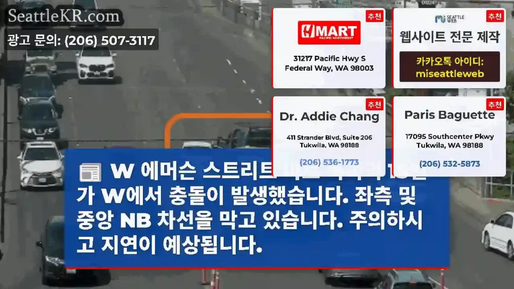 W 에머슨 스트리트 바로 북쪽의 15번가 W에서 충돌이 발생했습니다. 좌측 및 중앙 NB