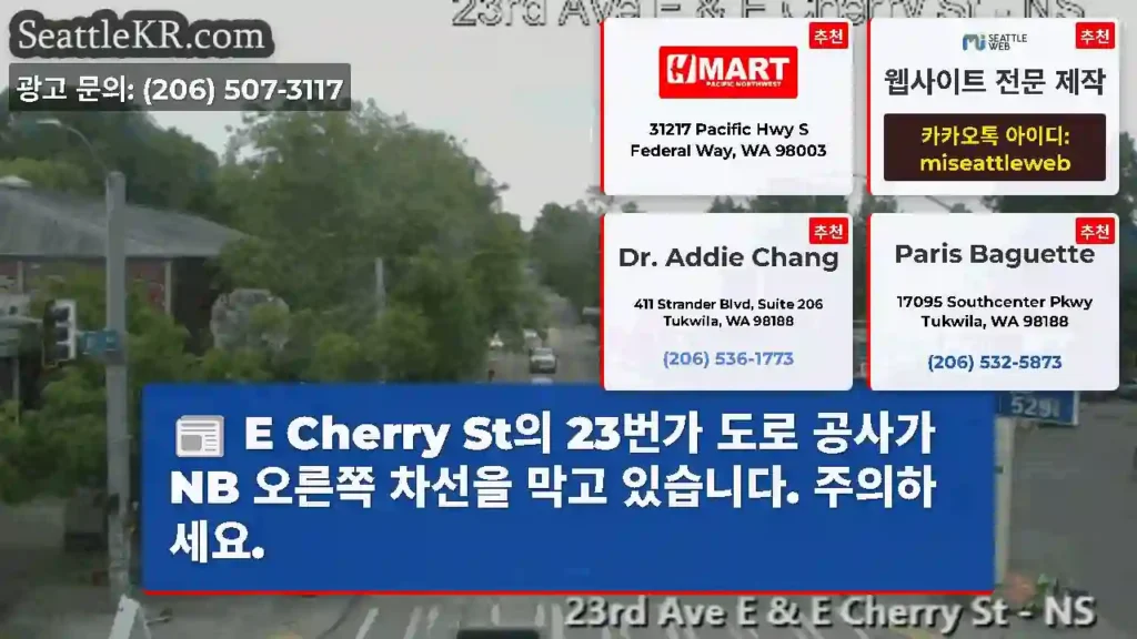 E Cherry St의 23번가 도로 공사가 NB 오른쪽 차선을 막고 있습니다.