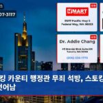 킹 카운티 행정관 무죄 석방 스토킹 혐의 벗어남