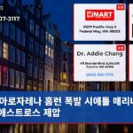 아로자레나 홈런 폭발 시애틀 매리너스 애스트로스 제압