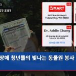 장애 청년들의 빛나는 동물원 봉사 이야기
