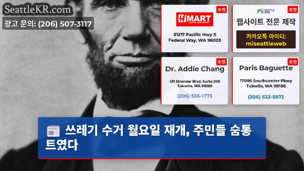 쓰레기 수거 월요일 재개, 주민들 숨통 트였다