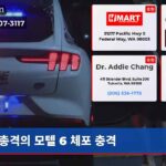 총격의 모텔 6 체포 충격